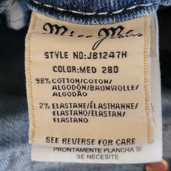 Miss Me Boyfriend Shorts - Picture 9 of 9